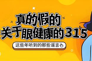 一切沦为背景！布克26中11&三分5中1 得到28分2板9助