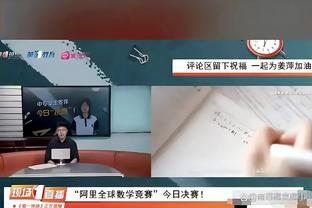 努尔基奇发推：男孩不要沉迷在播客了 不然心理治疗要迟到了